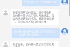 甘孜讨债公司如何把握上门催款的时机